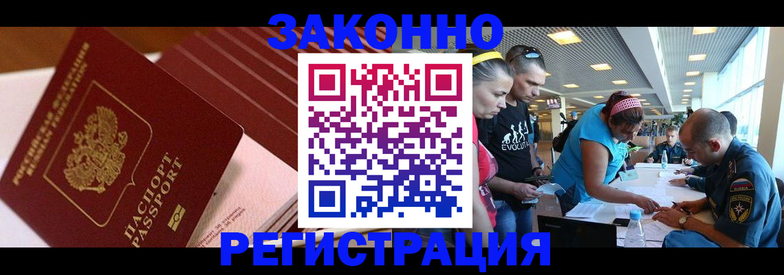 регистрация для дет. сада в Ливны